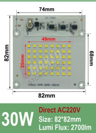 Smart IC SMD LED 30w 220V 6500K Светодиод 30 ватт 220 вольт Св...