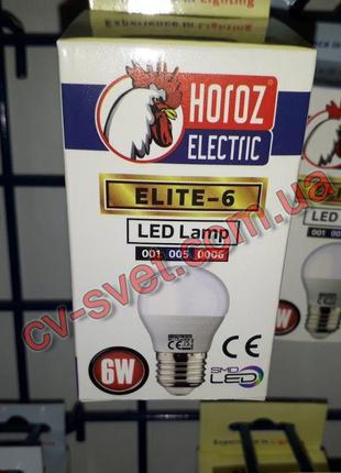 Светодиодная Лампа 6W Е27 шарик 3000K Horoz Elite-6