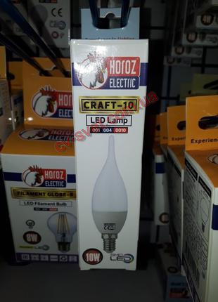 Светодиодная Лампа 10W Е14 Свеча на ветру 6400K Horoz Craft-10