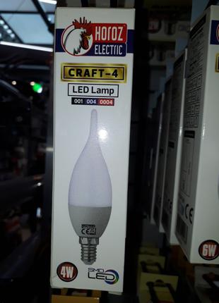 Светодиодная Лампа 4W Е14 Свеча на ветру 3000K Horoz Craft-4