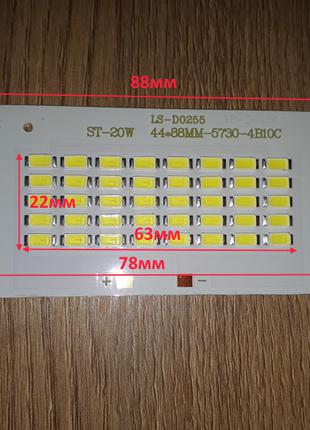 Светодиод 20 ватт под драйвер 30-36V 6000K Led 40шт. SMD LED 2...