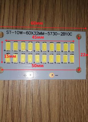 Светодиод 10 ватт под драйвер 30-36V 6000K Led 20шт. SMD LED 1...