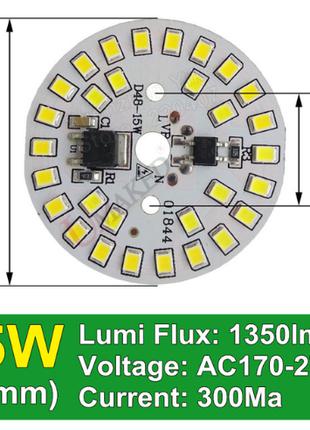 Светодиод 15w 220v 6000K для лампочек диммируемый (регулировка...