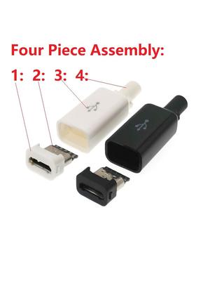 Белый Micro USB, штекер-коннектор для зарядного устройства