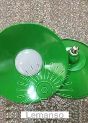 Більярдний Світильник 10w LED лампа - люстра LM708 зелений
