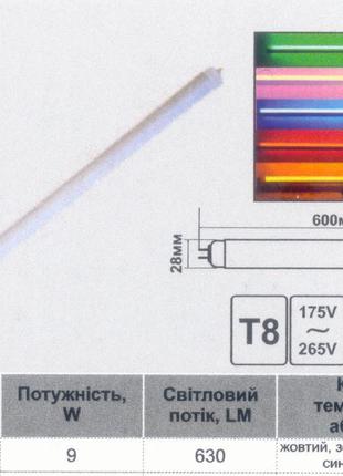 LM376 Лампа Светодиодная цветная 9w G13 T8 60см Розовая