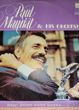 Orchestra Paul Mauriat    -  70-80-